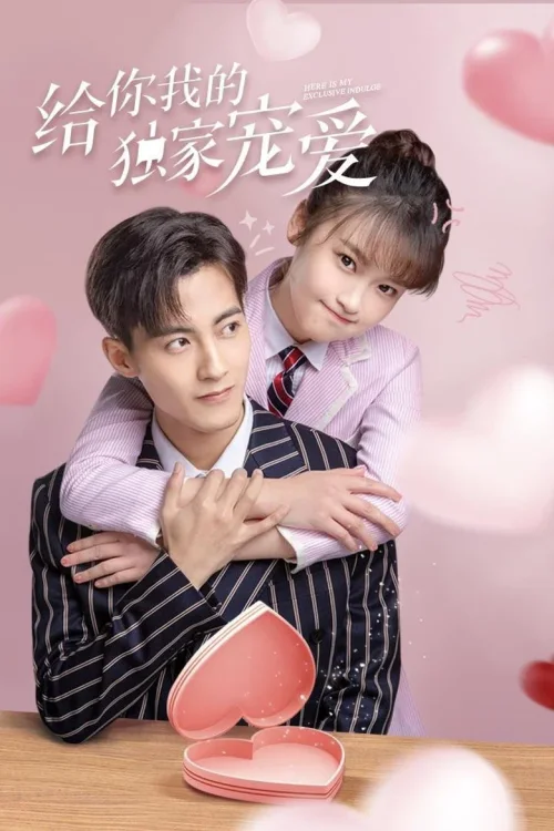 第 1 季