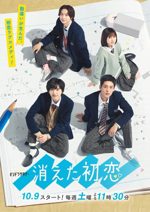 特别篇