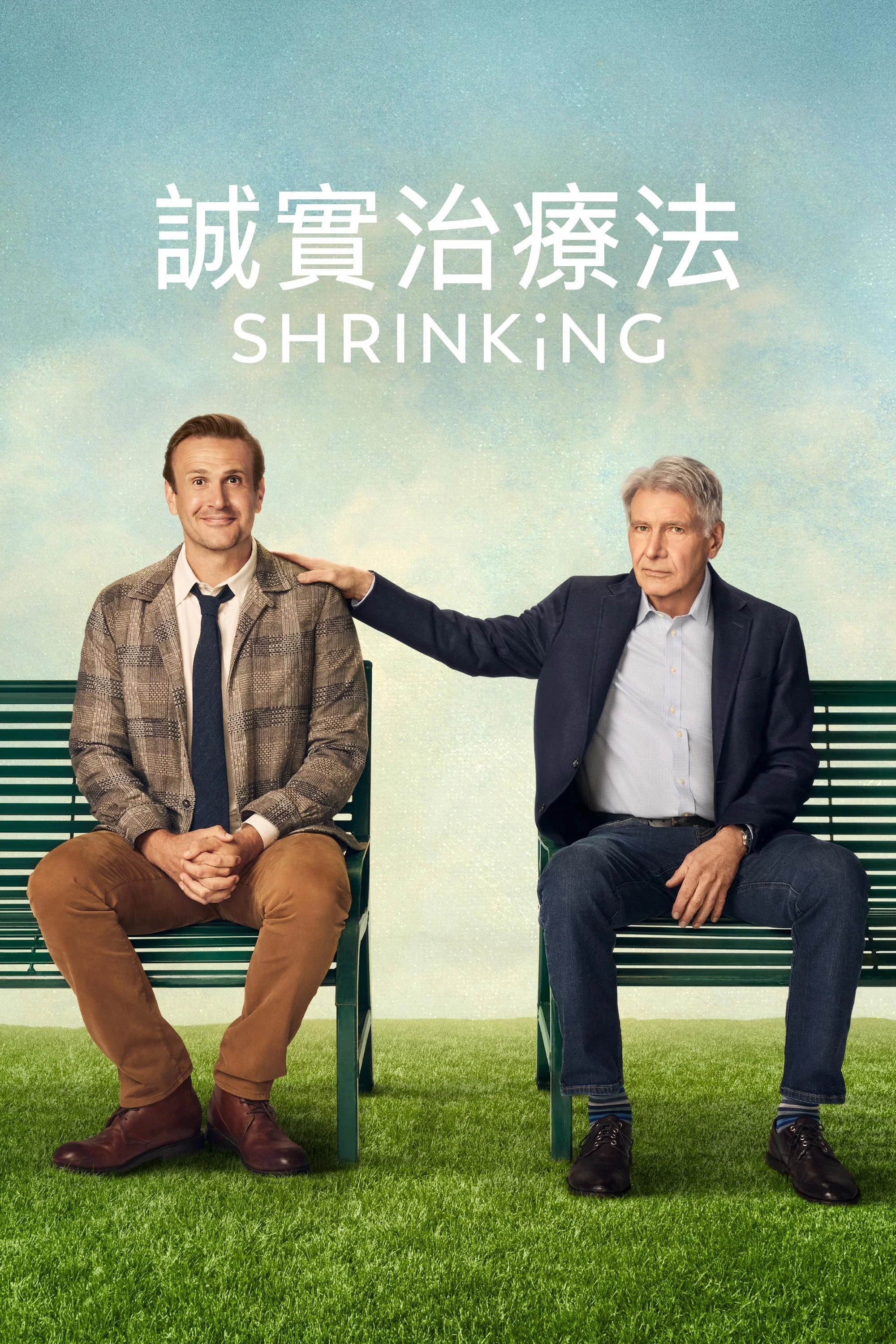 第 2 季