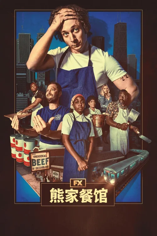 第 1 季