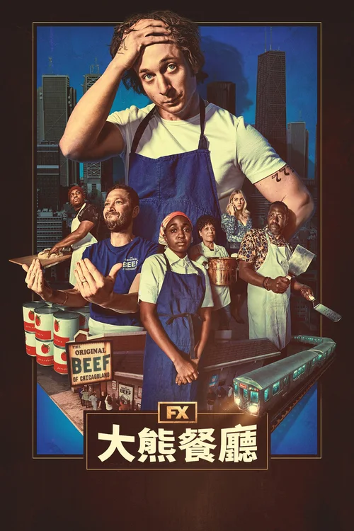 第 1 季