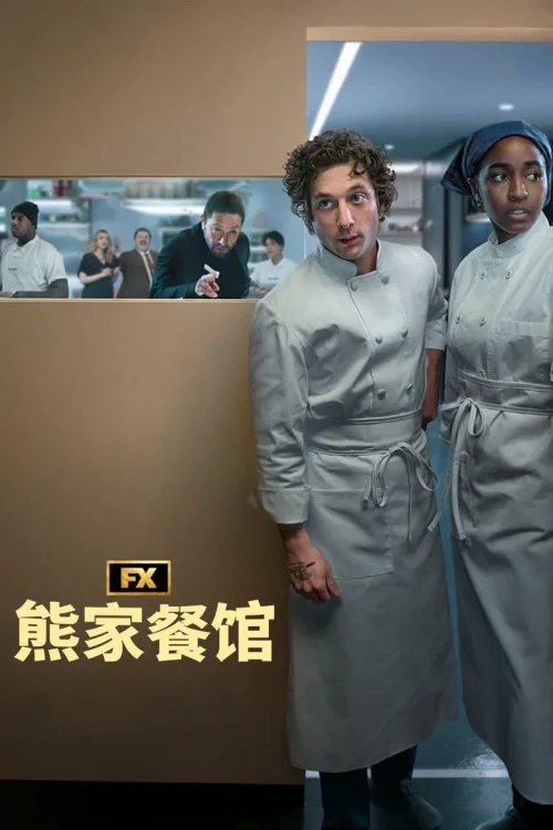 第 3 季