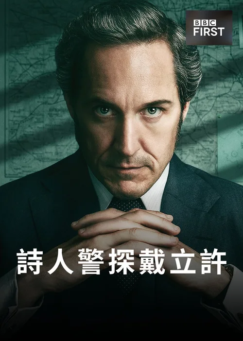 第 1 季