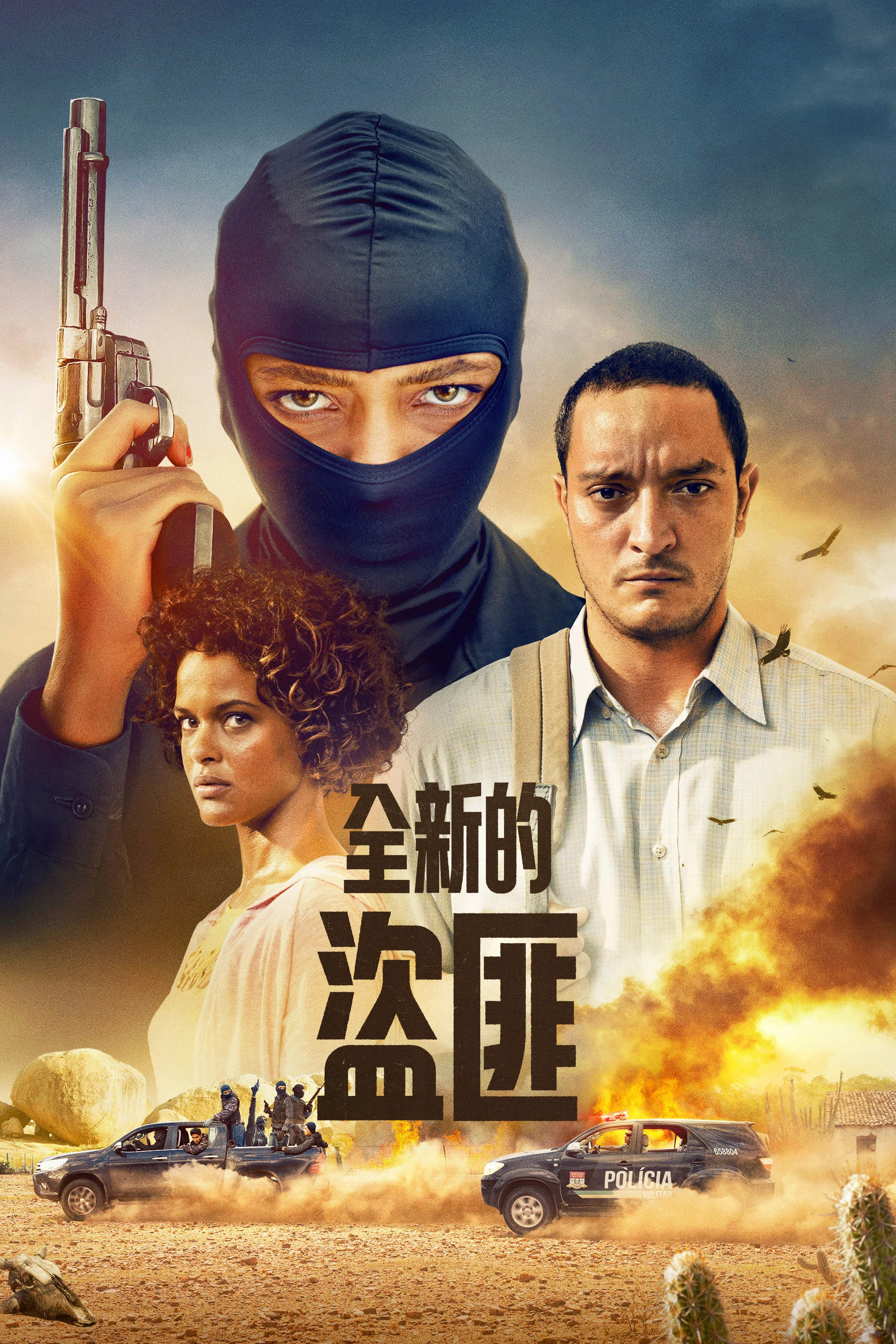 第 1 季