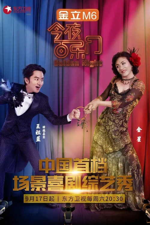 第 1 季