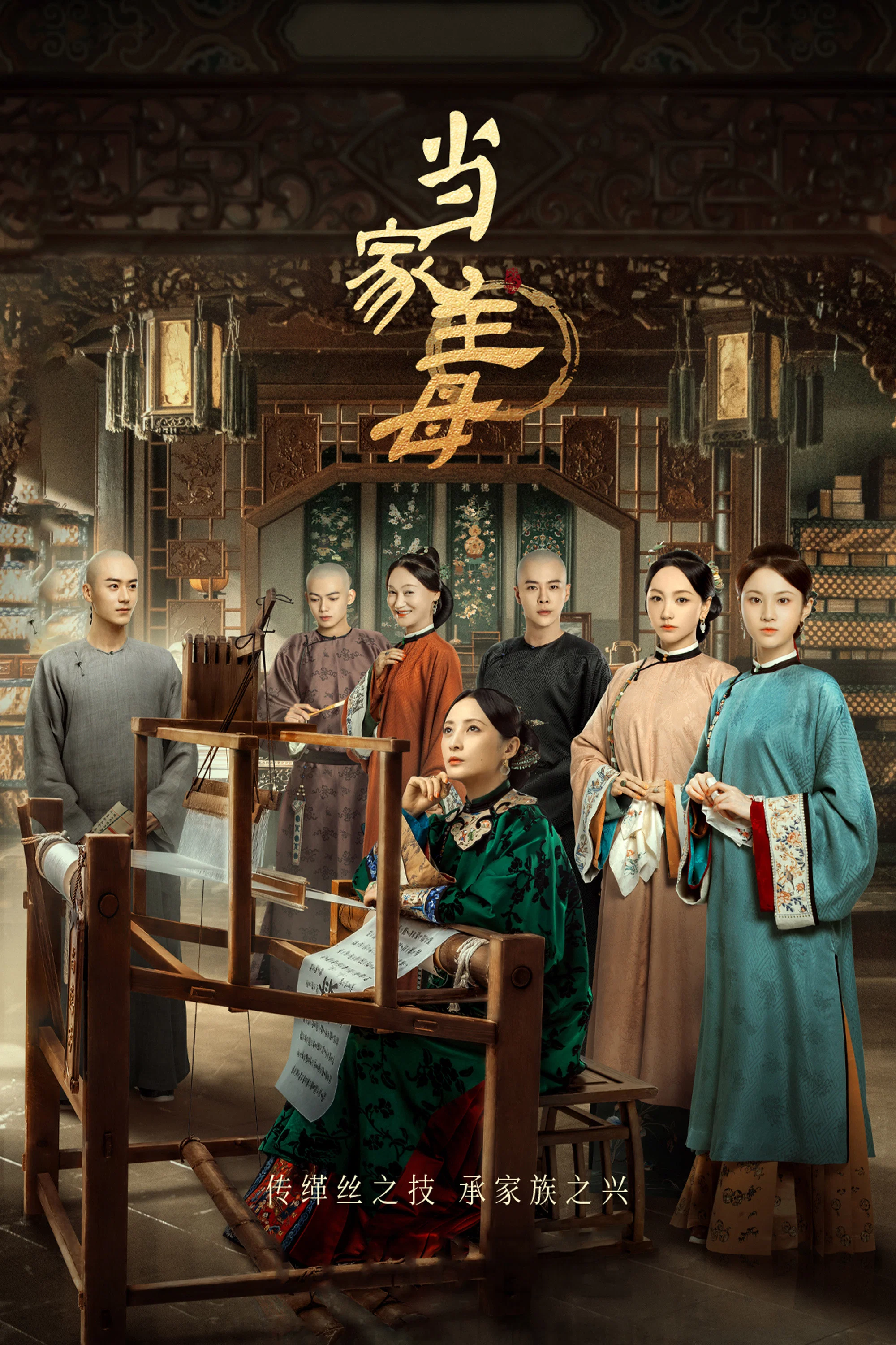 第 1 季