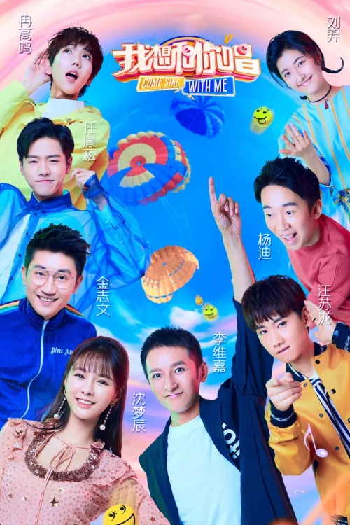 第 3 季