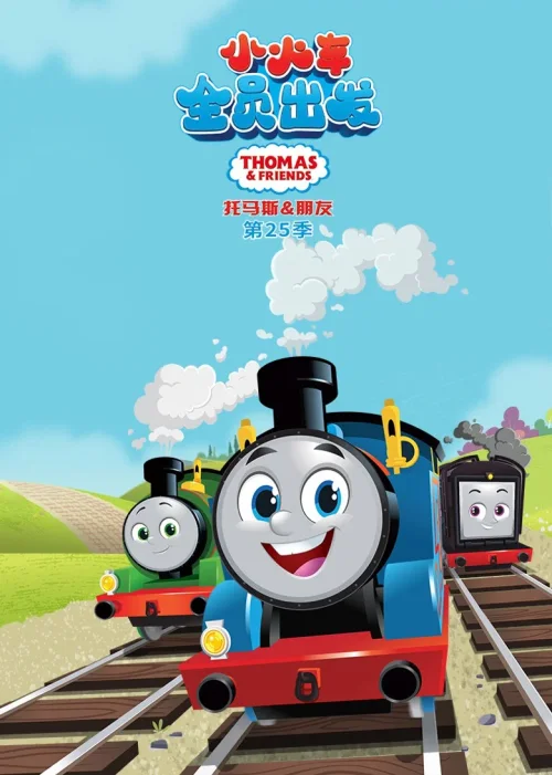 第 1 季