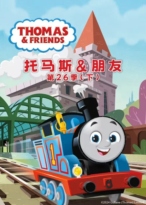 第 2 季