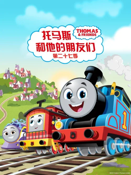 第 3 季