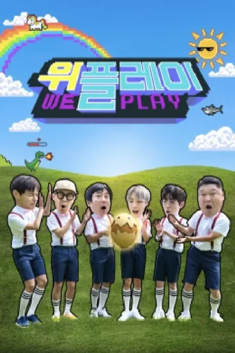 We Play