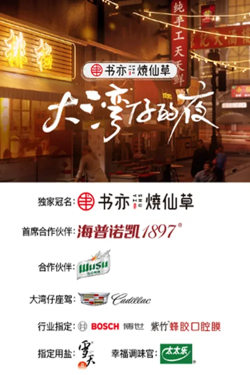 第 1 季