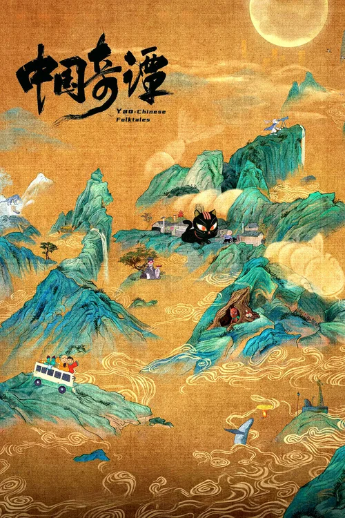 第 1 季