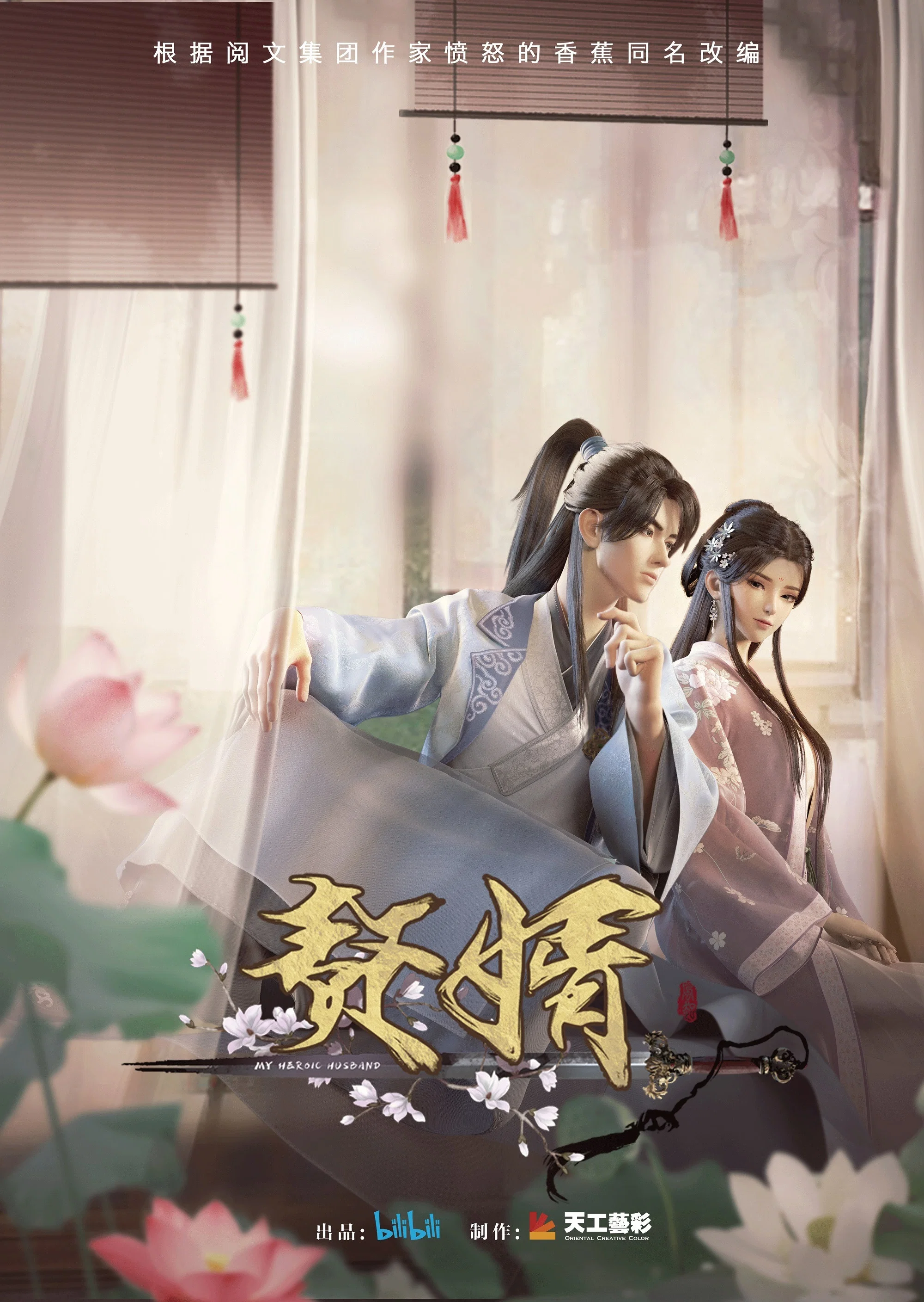 暗池篇