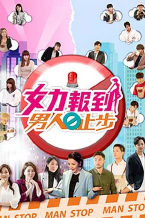 第1季