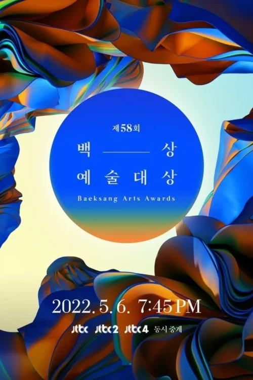 第 11 季