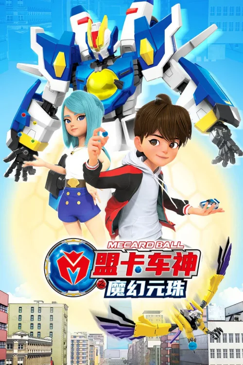 第 1 季