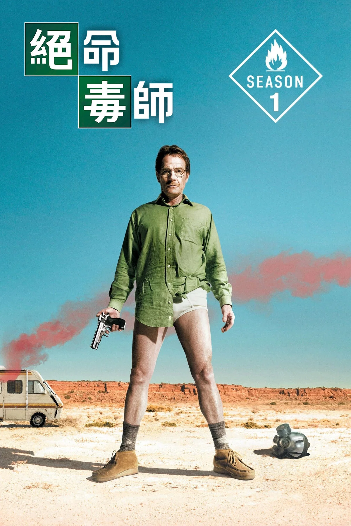 第 1 季