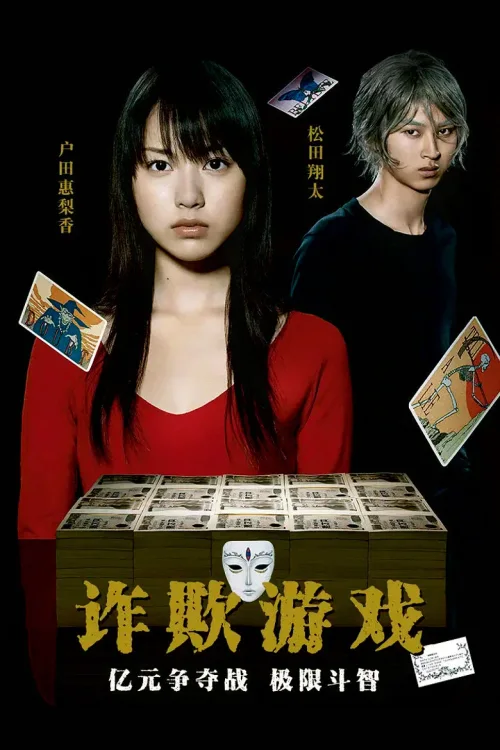 第 1 季