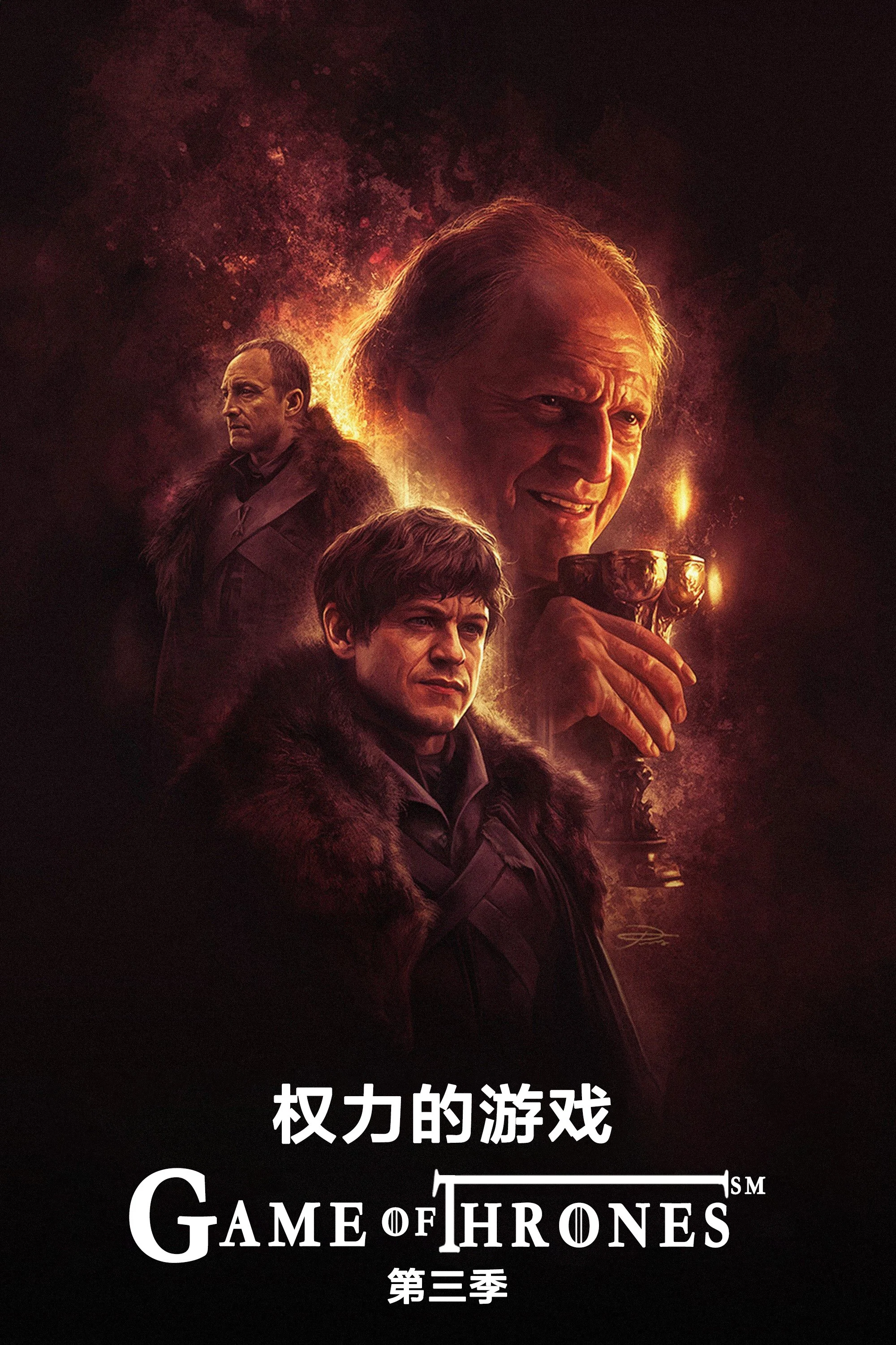 冰雨的风暴