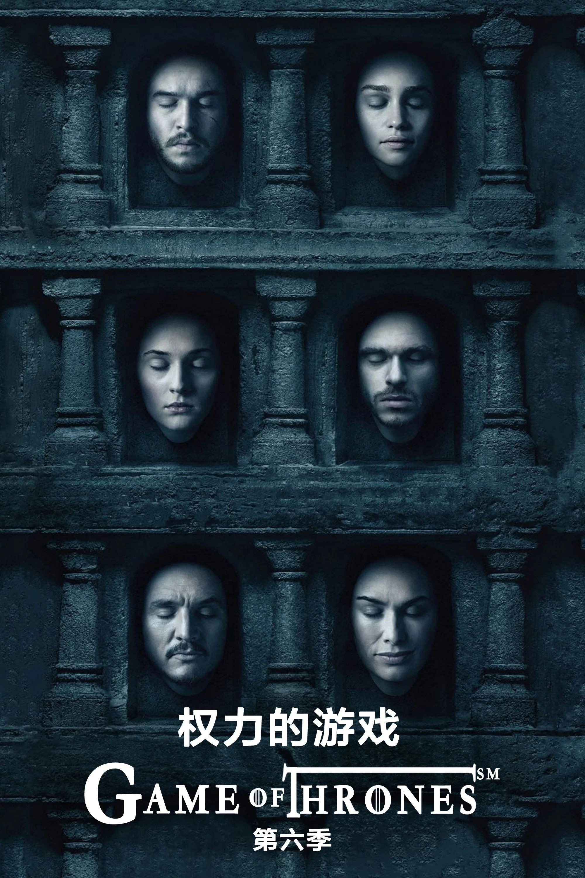 凛冬的寒风