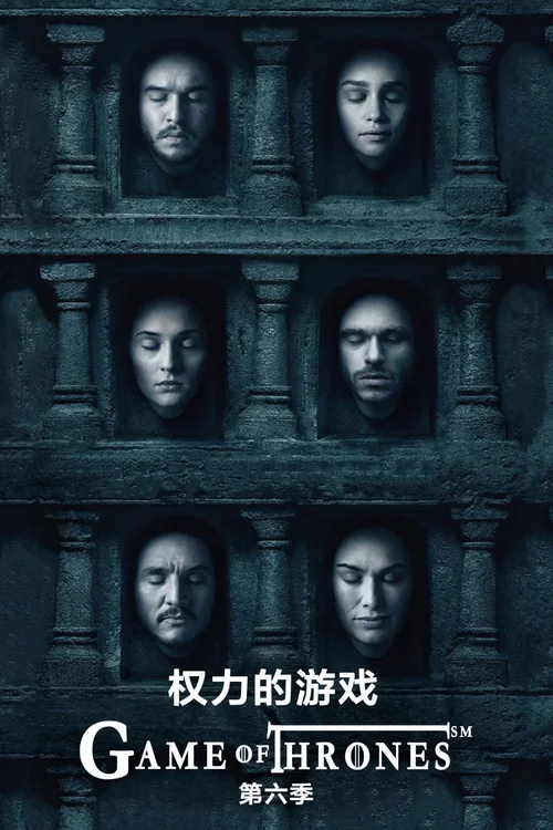 凛冬的寒风