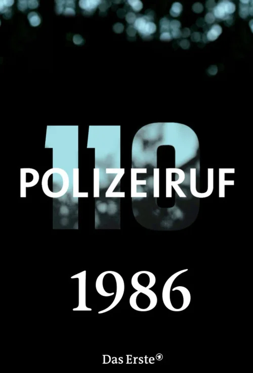 第 16 季