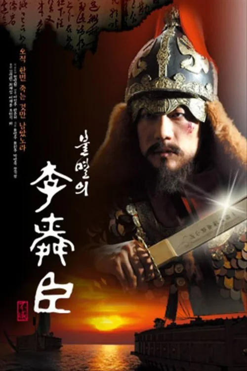 特别篇