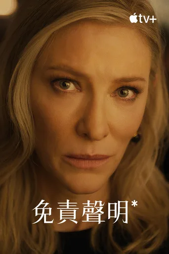 免责声明