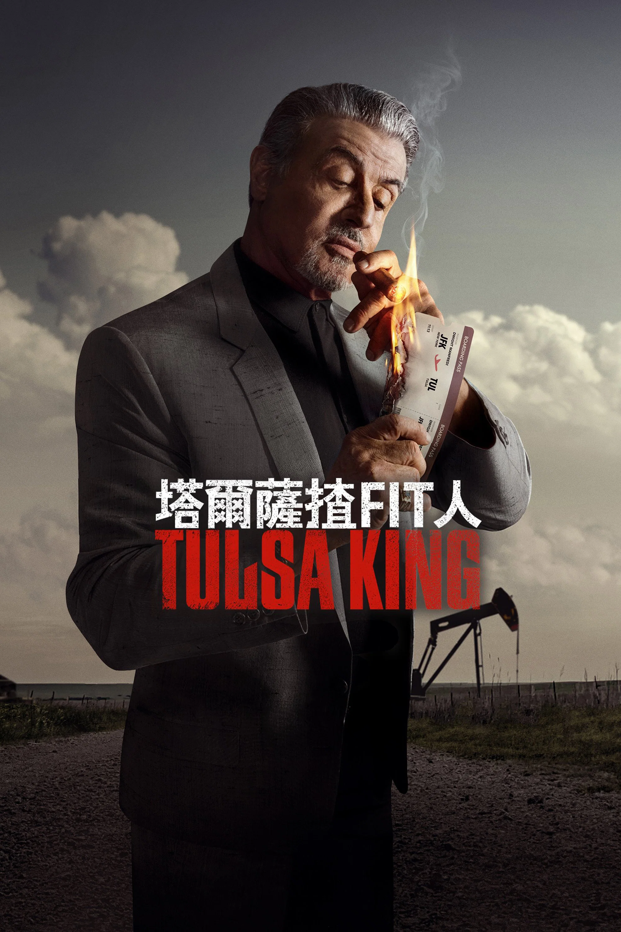 第 1 季
