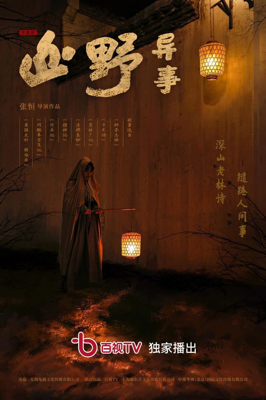 第 1 季