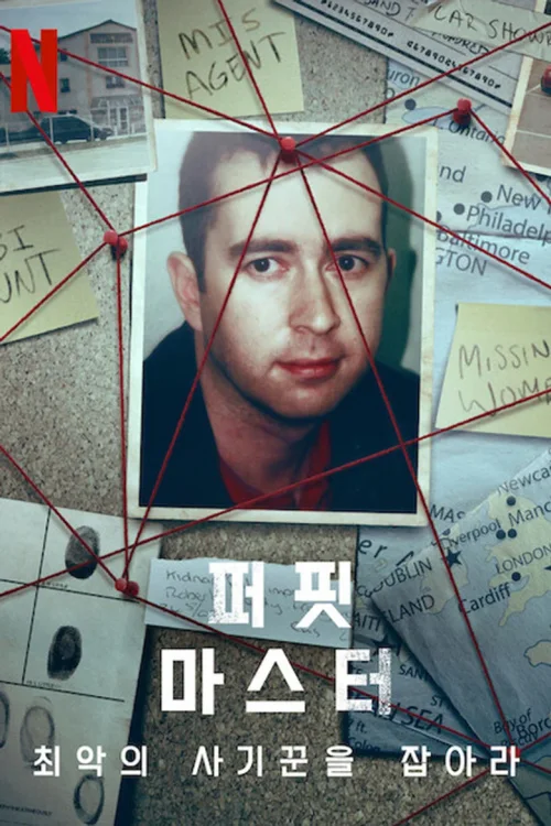第 1 季