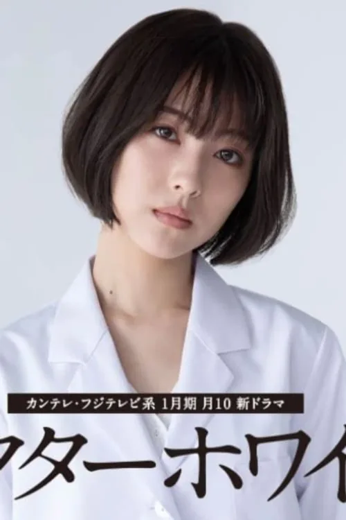 特别篇