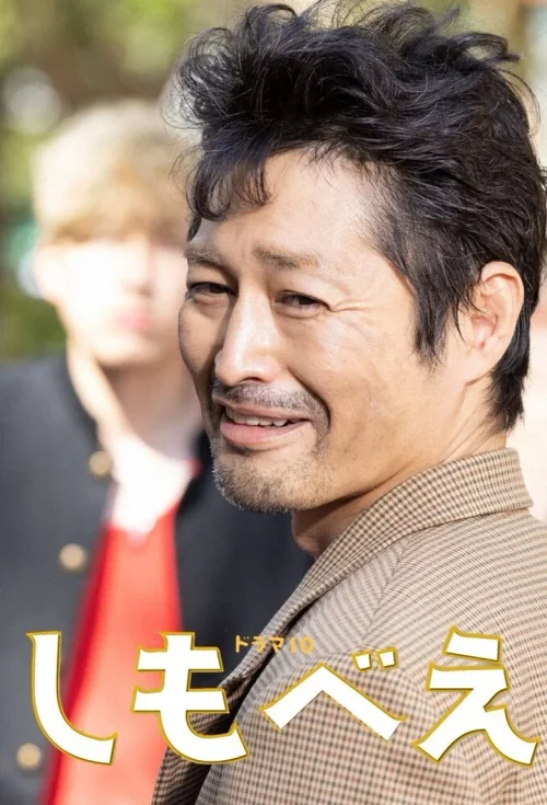 仆人大叔
