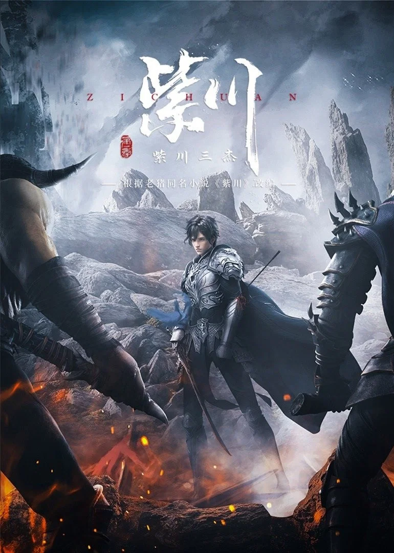 第 1 季