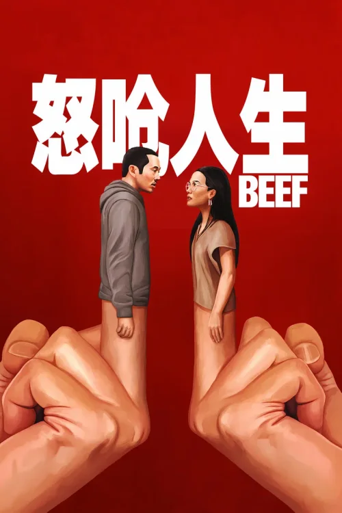 第 1 季
