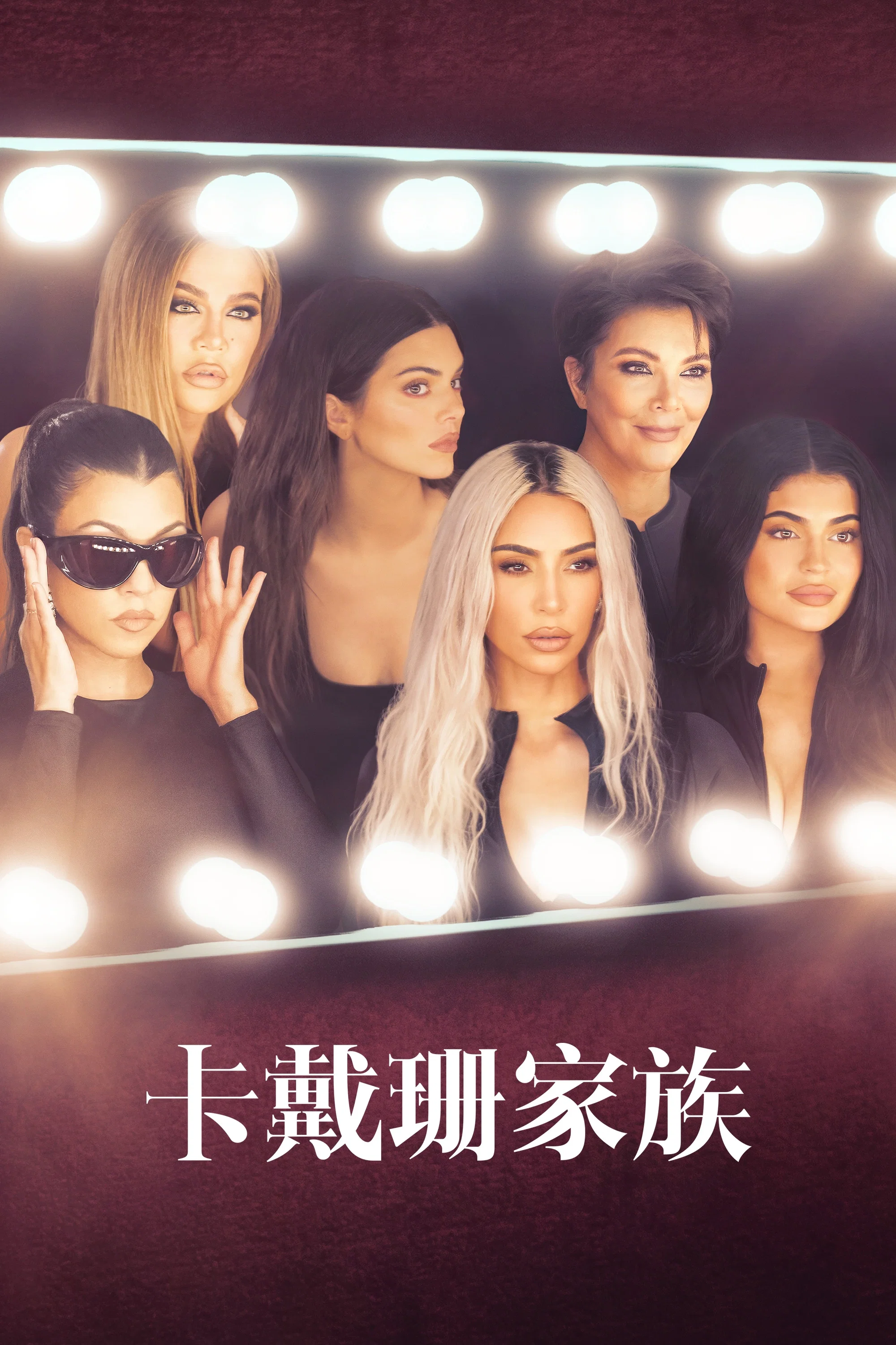 第 3 季