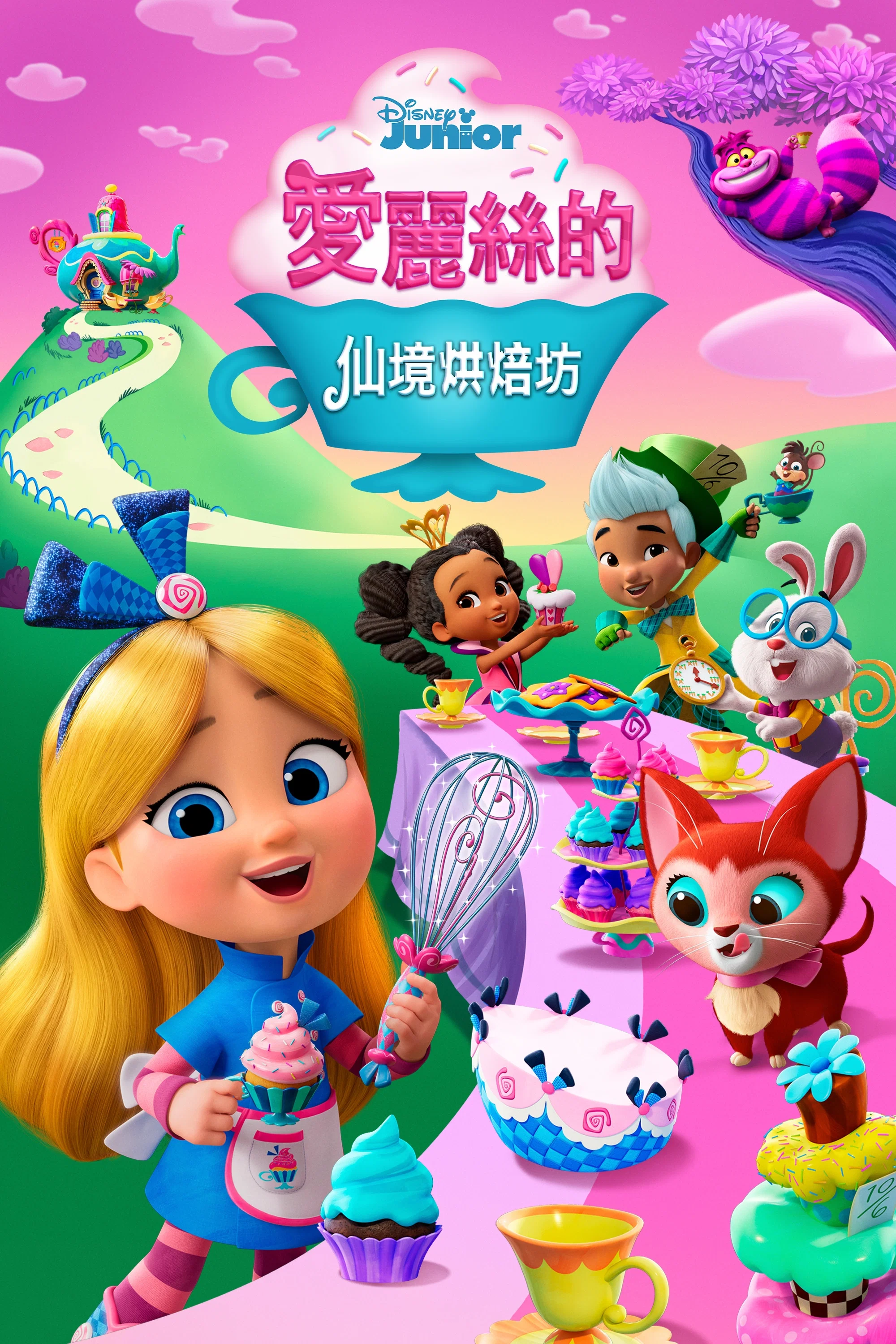 第 1 季