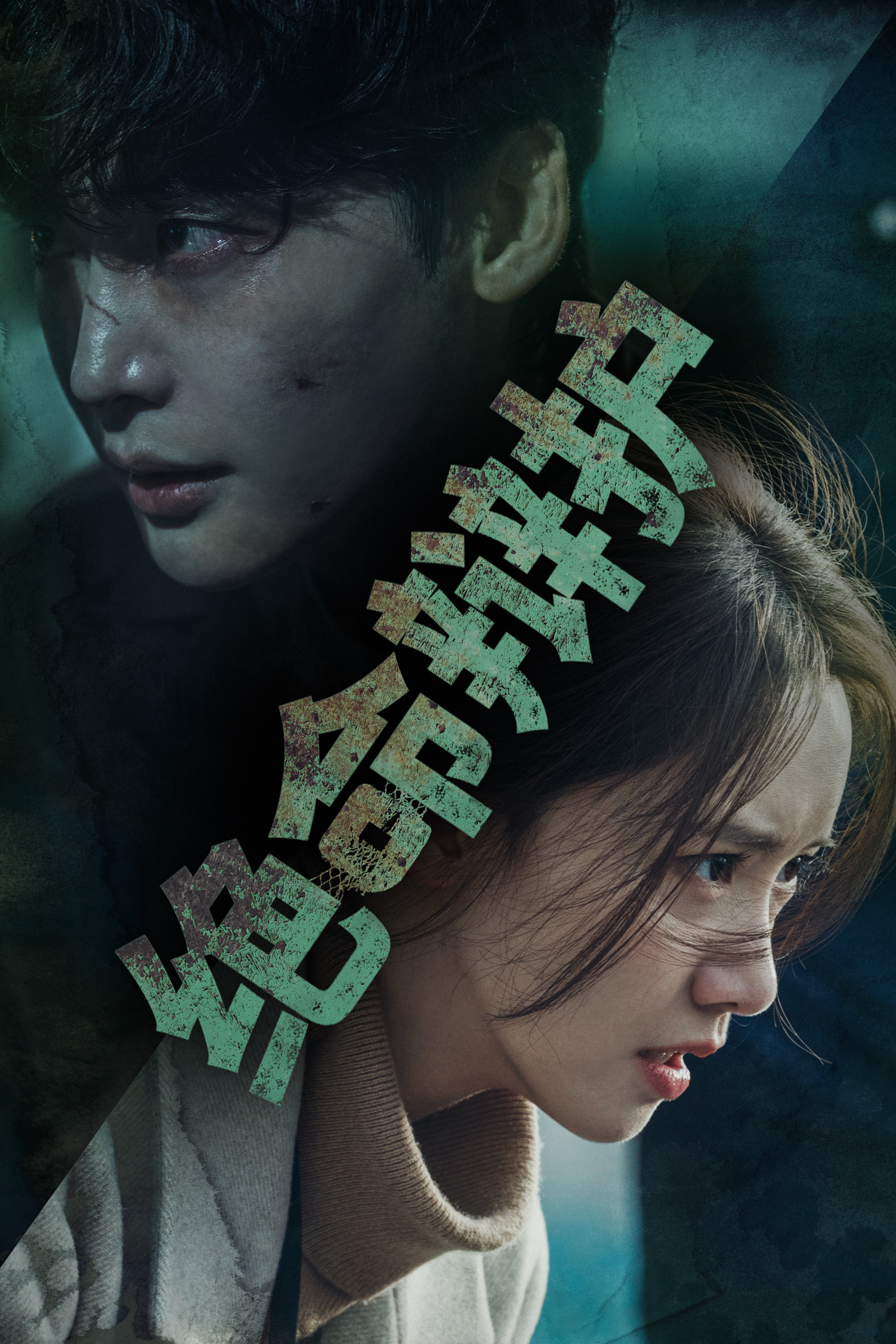 黑话律师