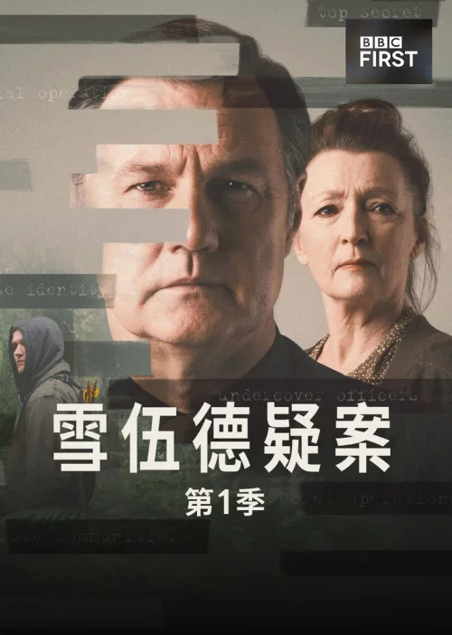 第 1 季