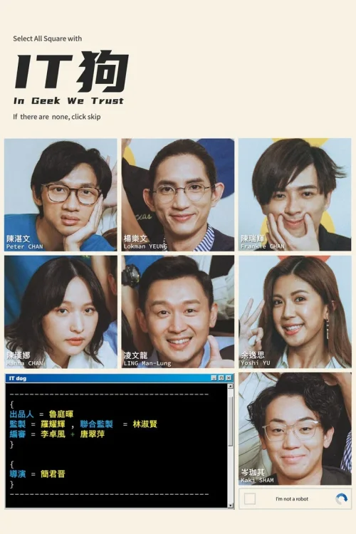 特别篇