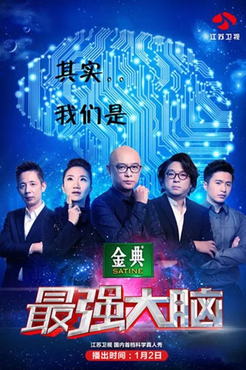 第 2 季
