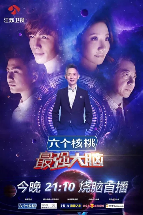 第 3 季