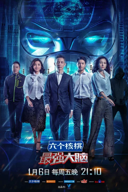 第 4 季