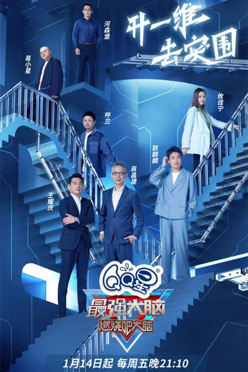 第 9 季