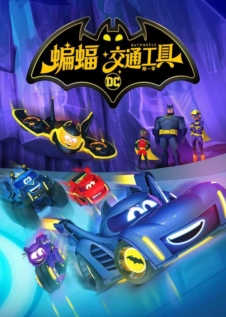 第 1 季
