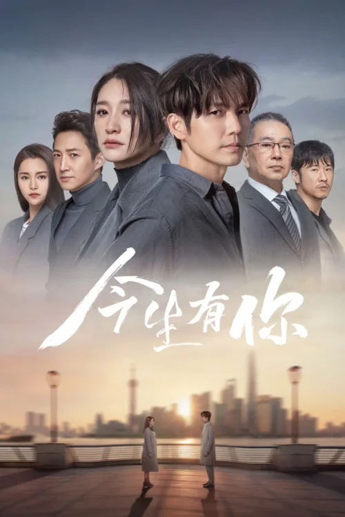 第 1 季