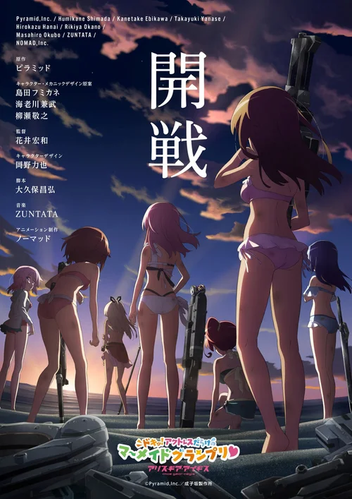 特别篇
