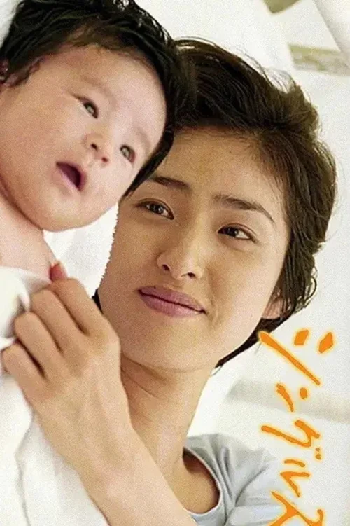 单身母亲