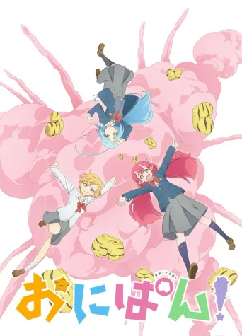 鬼裤衩！